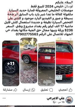 هیوندای تۆکسۆن